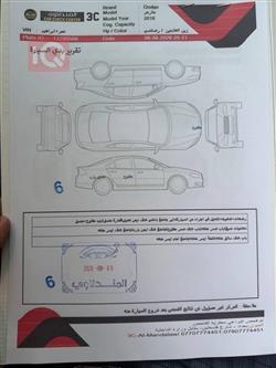 دودج تشارجر